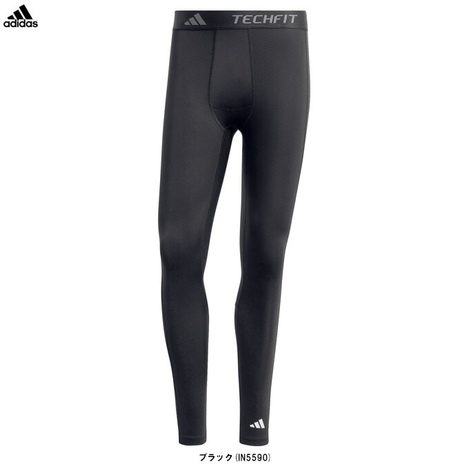 楽天市場】アディダス ロングタイツ メンズ TF BASE タイツ IN5590