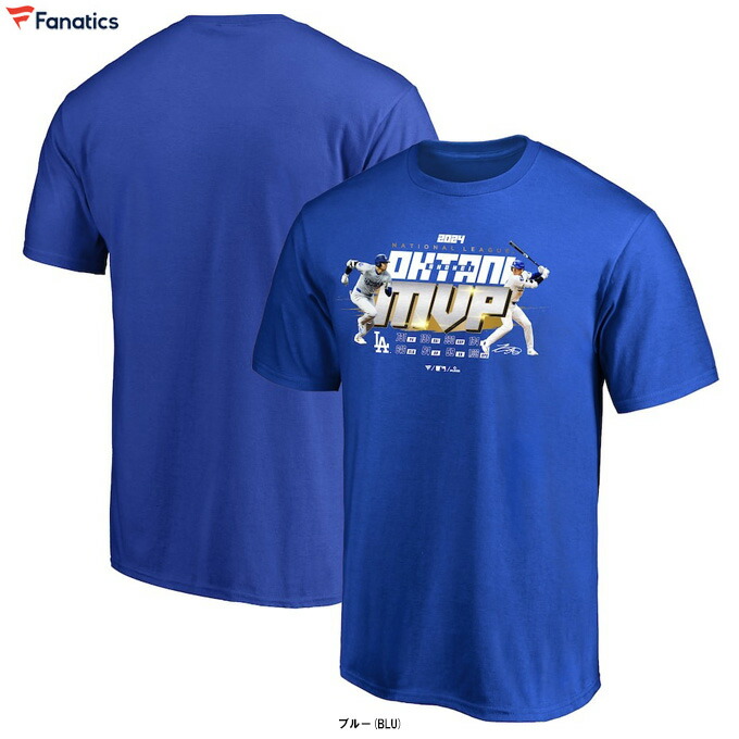 楽天市場】Fanatics ファナティクス 2024 NL MVP OHTANI TEE