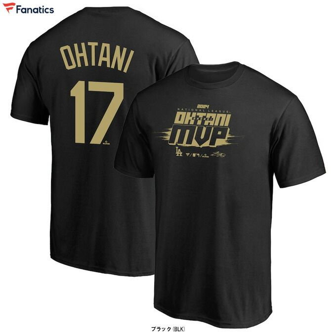 MLB - 大谷翔平 2022年7月 球場限定配布 MVP 最優秀選手 Tシャツ 大谷翔平 2022年7月14日エンゼルス球場配布 MVP 最優秀選手賞