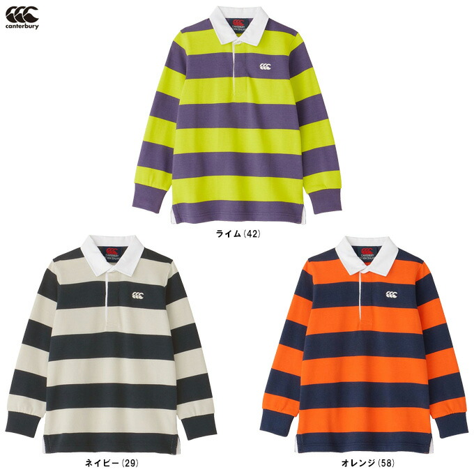 ◆メール便対応商品◆【ライム/150のみ】Canterbury（カンタベリー） ロングスリーブラグビージャージ （RJ44350J） （ラグビー/スポーツ/トレーニング/長袖/ラガーシャツ/ウェア/子供用/ジュニア/キッズ）