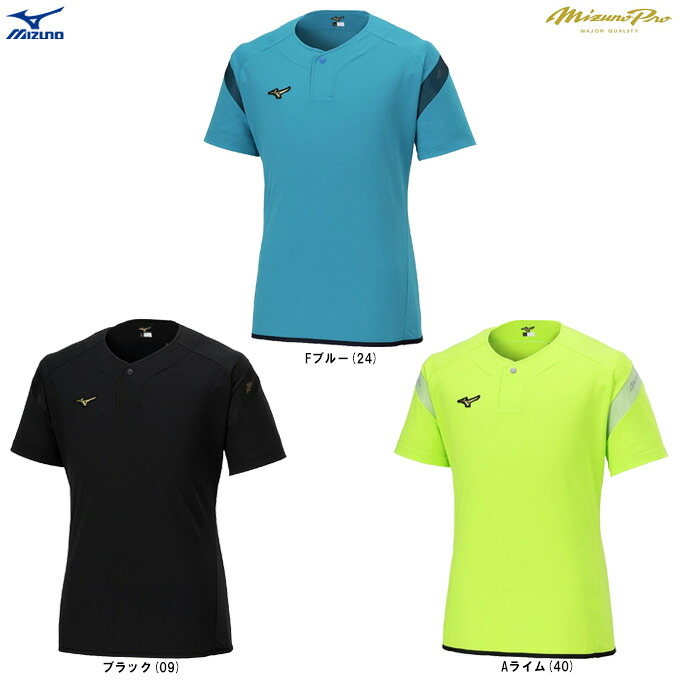 ◆メール便対応商品◆MIZUNO（ミズノ） 限定 ミズノプロ 接触冷感 クーリングビートアップ （12JCCX35） （mizunopro/ミズプロ/野球/ベースボール/スポーツ/トレーニング/ランニング/フィットネス/半袖/ウェア/冷感/シャツ/男女兼用/ユニセックス）