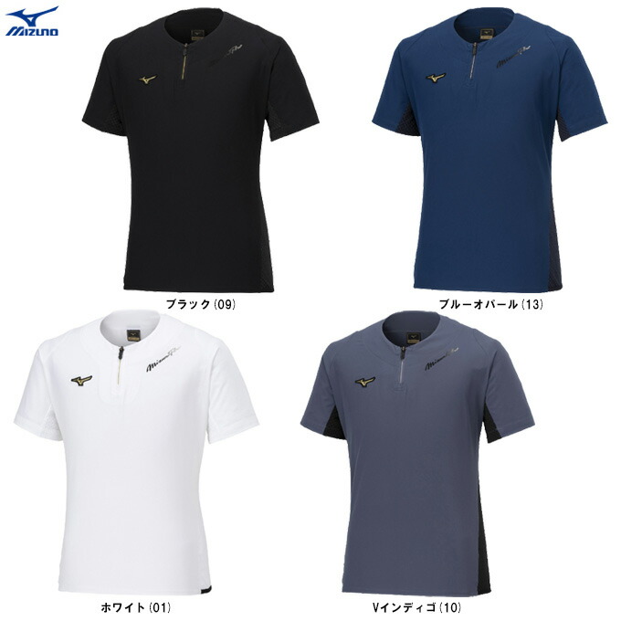 楽天市場】最大10％OFFクーポン 【8/15〜8/20】 ミズノ メンズ