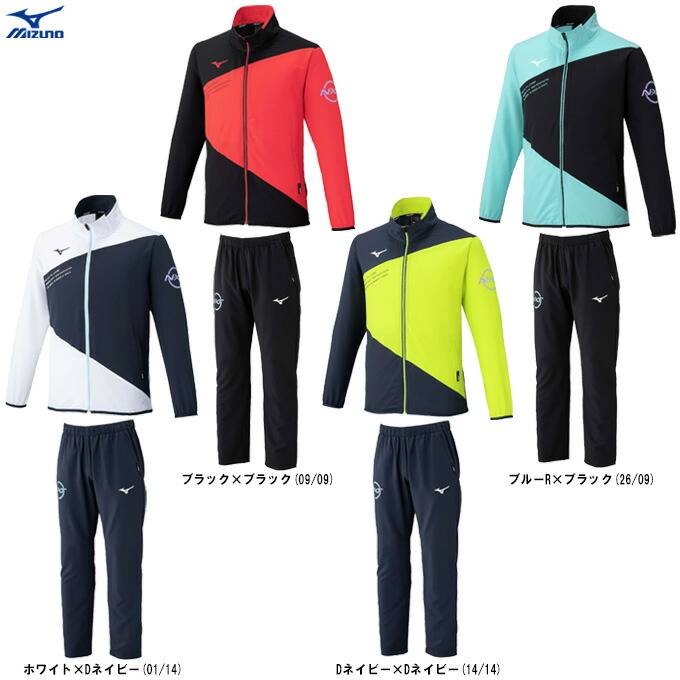 楽天市場】ミズノ【MIZUNO】ユニセックス N-XT ムーブ クロス