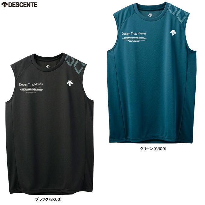 ノースリーブ バレーボール ミズノ（MIZUNO）（メンズ、レディース）バレーボールウェア N