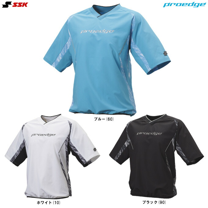 ◆メール便対応商品◆SSK（エスエスケイ）限定 プロエッジ 半袖 グラフィックピステ（EBWP25009）proedge 野球 半袖 メンズ 楽天市場】◇メール便対応商品◇SSK（エスエスケイ）限定 プロエッジ