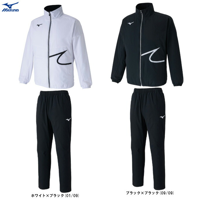 ミズノ セットアップ MIZUNO（ミズノ） ウインドブレーカー 上下 メンズ セットアップ
