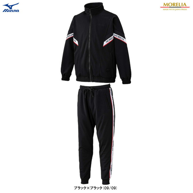 楽天市場】MIZUNO（ミズノ）限定 モレリア ハイブリッドトレーニング