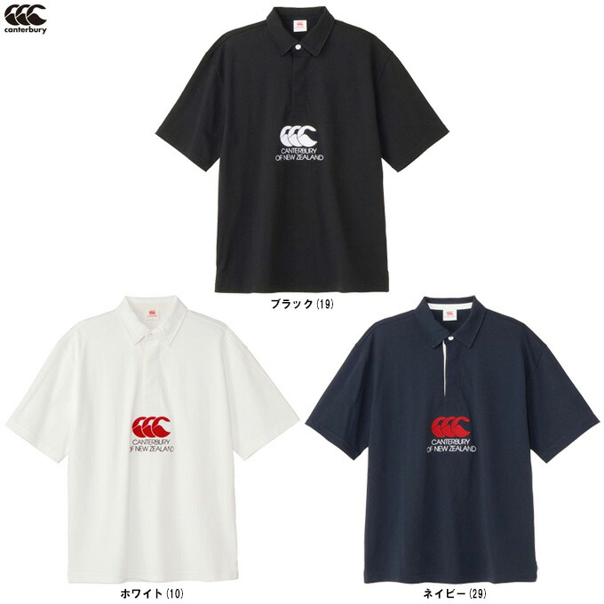 Canterbury（カンタベリー） ヘビーラガーシャツ （RA325149） （ラグビー/スポーツ/トレーニング/半袖/ウェア/男女兼用/ユニセックス）