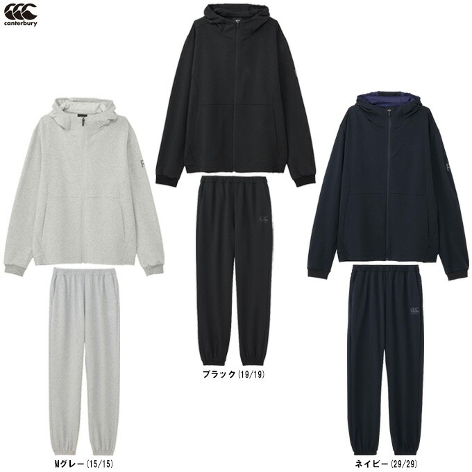 Canterbury(カンタベリー) アールプラス クロスオーバージャケット パンツ 上下セット (RP425078/RP125082) (ラグビー/スポーツ/トレーニング/セットアップ/長袖/ウェア/フードあり/パーカー/男女兼用/ユニセックス)