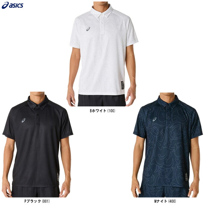 楽天市場】【アシックス】ASICS A77 ボタンダウン 半袖ポロシャツ