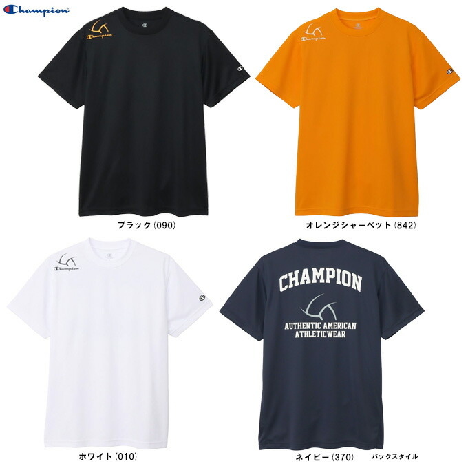 ザムストカップ　バレーボール　Tシャツ 419HXiph1eL._AC_SX342_.jpg