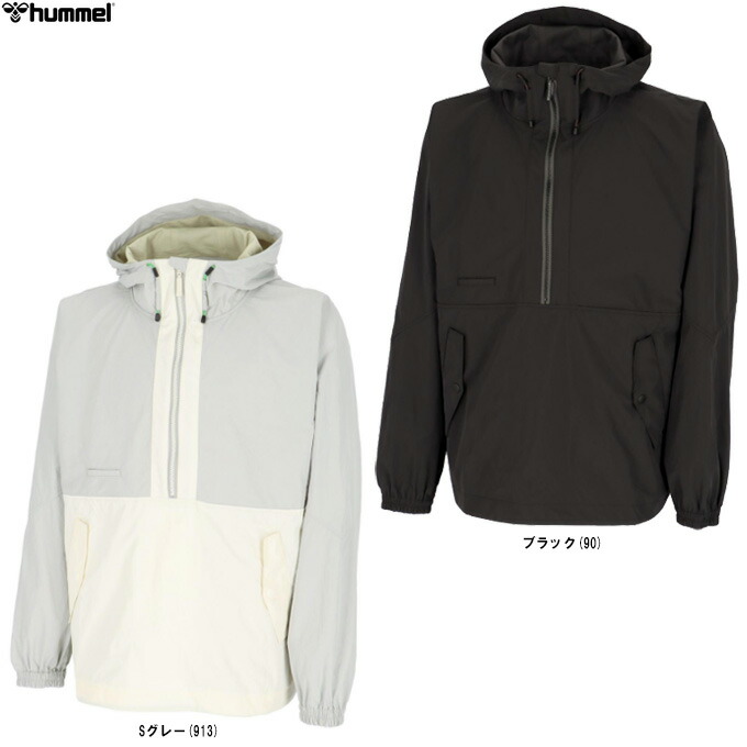hummel（ヒュンメル） PLAY ウーブンアノラックパーカー （HAW2187） （サッカー/フットボール/フットサル/ウィンドブレーカー/スポーツ/トレーニング/ウェア/ジャケット/長袖/フードあり/男性用/メンズ）