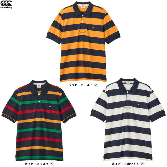 ◆メール便対応商品◆Canterbury（カンタベリー）ショートスリーブ ラガーポロ（RA325113）（ラグビー/ポロシャツ/スポーツ/トレーニング/半袖/ウェア/男女兼用/ユニセックス）｜ミズスポ