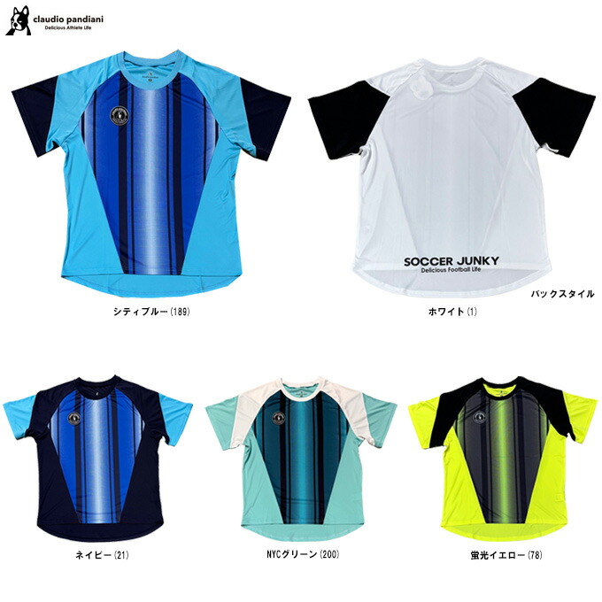 楽天市場】サッカージャンキー future STRIPE ワークアウトシャツ 大人