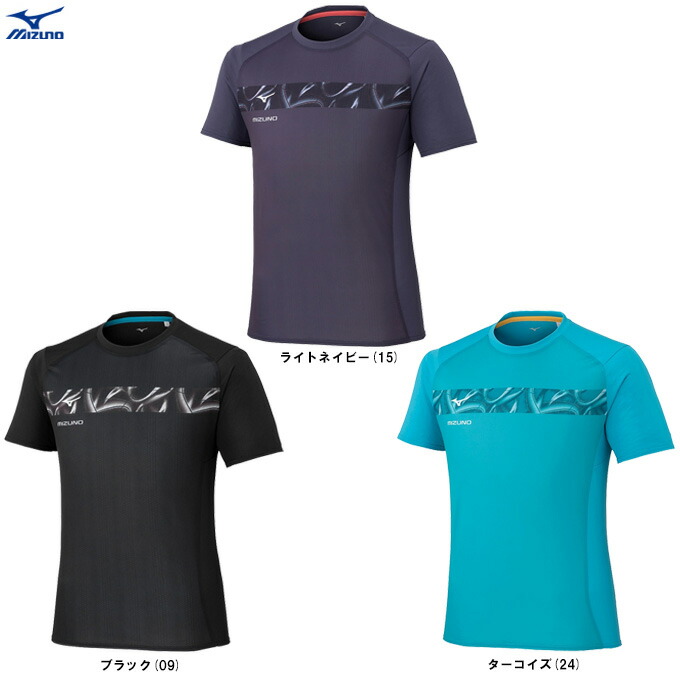 ◆メール便対応商品◆MIZUNO（ミズノ） ドライエアロフローライトTシャツ （32MAC524） （スポーツ/トレーニング/ランニング/フィットネス/半袖/ウェア/吸汗速乾/通気性/男性用/メンズ）