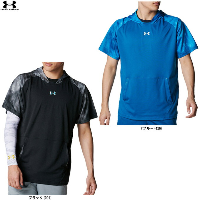 UNDER ARMOUR（アンダーアーマー） UAヤード ショートスリーブ フーディー （6001302） （野球/ベースボール/スポーツ/トレーニング/ランニング/パーカー/フード付き/ウェア/半袖/男性用/メンズ）