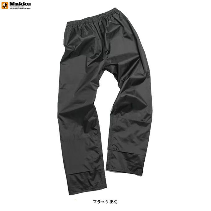 今が買い！Mark&Lona 2way取外可能レインウェアパンツ　ダークネイビー Bizフルレングスパンツ （ダークネイビー） -WWSワークウェア