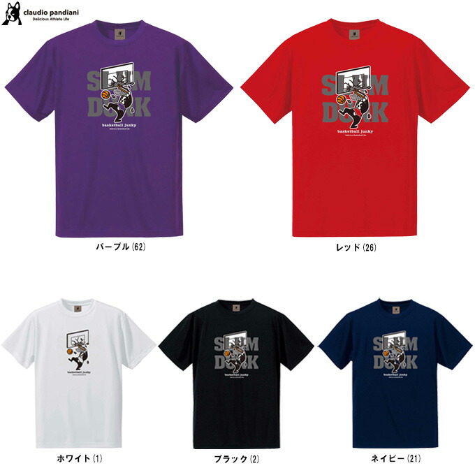 ◆メール便対応商品◆junky（ジャンキー）バスケットボールジャンキー SLAM+5ストレッチDryTEE（BSK23B21K）（SLAM DUNKコレクション/ミニバス/スポーツ/トレーニング/半袖/Claudio Pandiani/クラウディオ・パンディアーニ/Tシャツ/子供用/ジュニア）画像