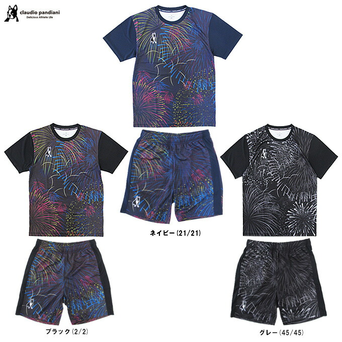junky（ジャンキー） HANABI ワークアウトシャツ パンツ 上下セット （CP25C01/CP25C02） （サッカージャンキー/フットサル/スポーツ/トレーニング/セットアップ/半袖/Tシャツ/ハーフパンツ/Claudio Pandiani/クラウディオ・パンディアーニ/男性用/メンズ）