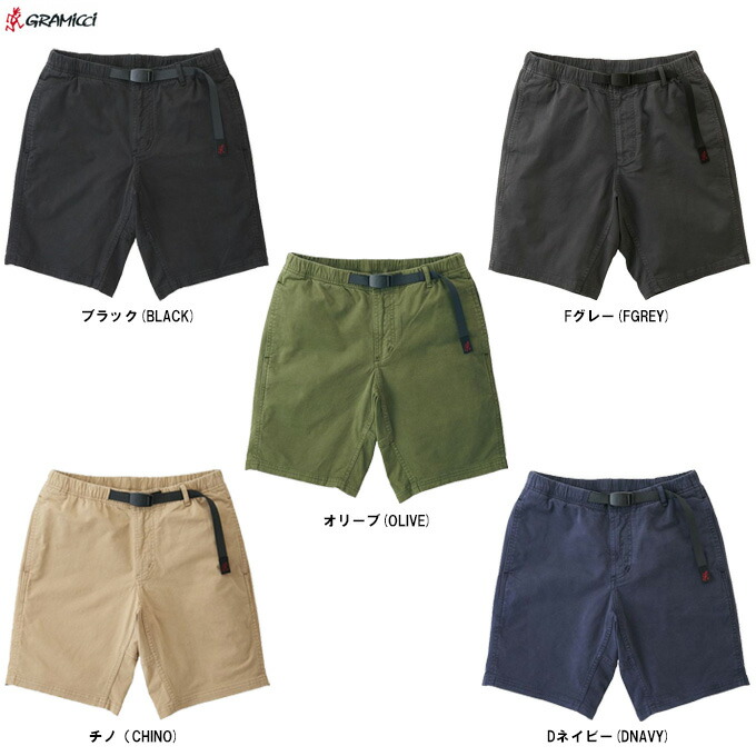 ◆メール便対応商品◆GRAMICCI（グラミチ） NN-SHORT （G106OGS） (スポーツ/トレーニング/ランニング/アウトドア/カジュアル/ハーフパンツ/短パン/ショートパンツ/男性用/メンズ)