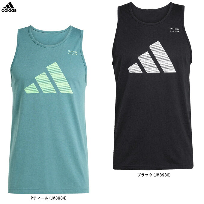 アディダス トレーニングウェア M-L adidas アディダス TIRO 25 コンペティション トレーニング