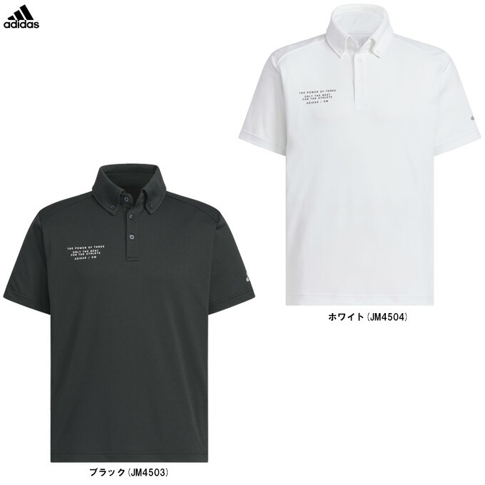 東海大学　半袖　ポロシャツ　アディダス　adidas 東海大学 半袖 ポロシャツ アディダス adidas
