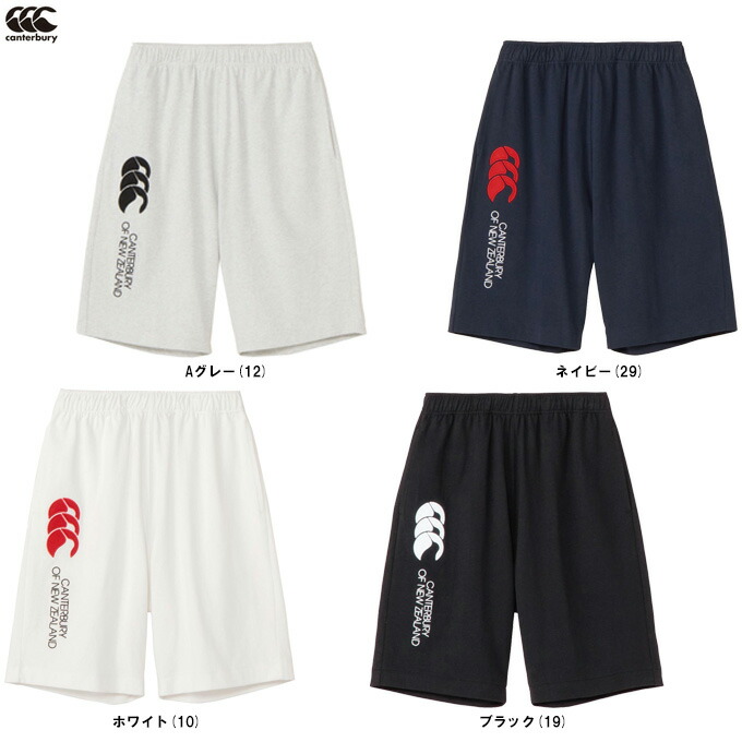 ◆メール便対応商品◆Canterbury（カンタベリー） ヘビーショーツ （RA225111） （ラグビー/スポーツ/トレーニング/ハーフパンツ/ウェア/男女兼用/ユニセックス）