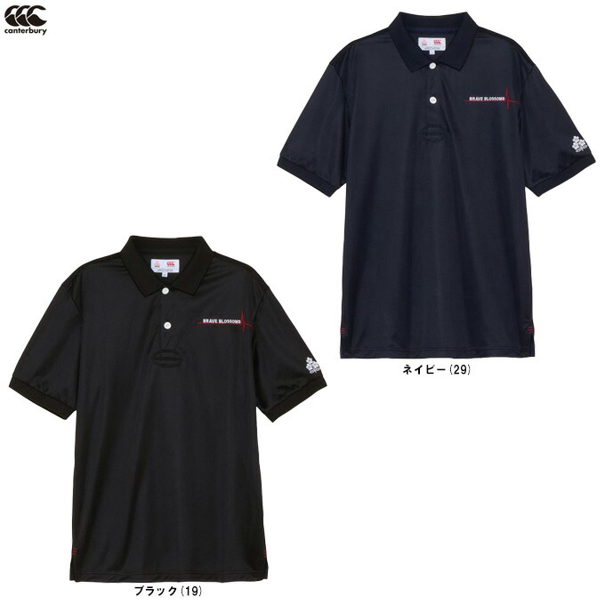 ◆メール便対応商品◆Canterbury（カンタベリー） ジャパンショートスリーブスペクテーターポロ （RA325639S） （ラグビー/ラガー/スポーツ/トレーニング/ウェア/ポロシャツ/半袖/日本代表/桜ロゴ/吸汗速乾/男女兼用/ユニセックス）