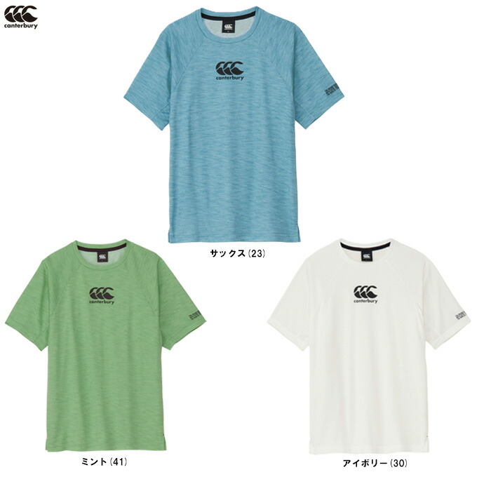 ◆メール便対応商品◆Canterbury（カンタベリー） ワークアウトティー （RG325571） （ラグビー/スポーツ/トレーニング/半袖/ウェア/Tシャツ/吸汗速乾/男女兼用/ユニセックス）