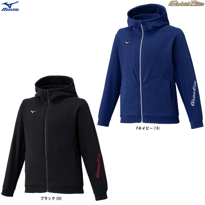 MIZUNO（ミズノ）押さえる 世界的エリート フリースフーディ 朦々たる（12JECK82）（Global Elite/御坊さんベイスボール/野球/運動競技/形づくる/駈けっくら/御召しもの/長袖/ちびっ子用/お坊っちゃん/キッズ）