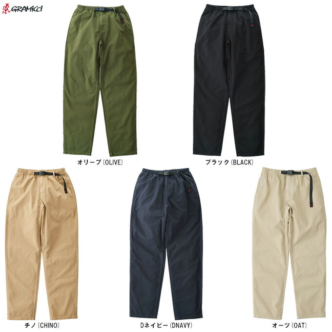 GRAMICCI（グラミチ） GRAMICCI PANT グラミチパンツ （G102OGT） (スポーツ/トレーニング/アウトドア/ハイキング/キャンプ/カジュアル/ボトムス/長ズボン/男性用/メンズ)