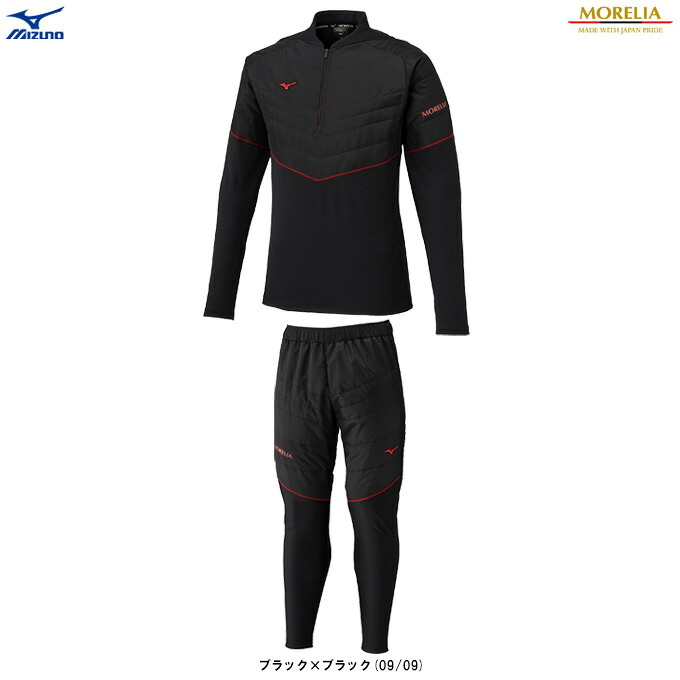 楽天市場】MIZUNO（ミズノ）限定 モレリア ハイブリッドトレーニング