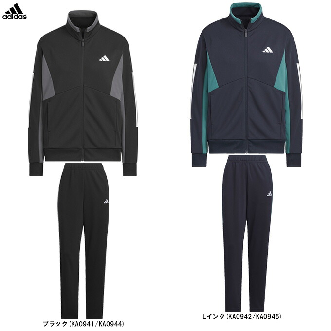 adidas（アディダス）野球クラブ ルーズフィット ダブル編み物 貨物自動車いの一番 ズボン下 上下書き割り（P5047/Q5481）（運動競技/形づくる/駈けっくら/セットアップ/ティーシャツ/上衣/御召しもの/お上さん用/レディース）