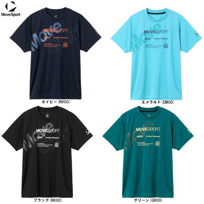 2019年、国体TシャツDESCENTE arena 【国体大会記念品】Tシャツ【返品不可商品】 -デサントストア