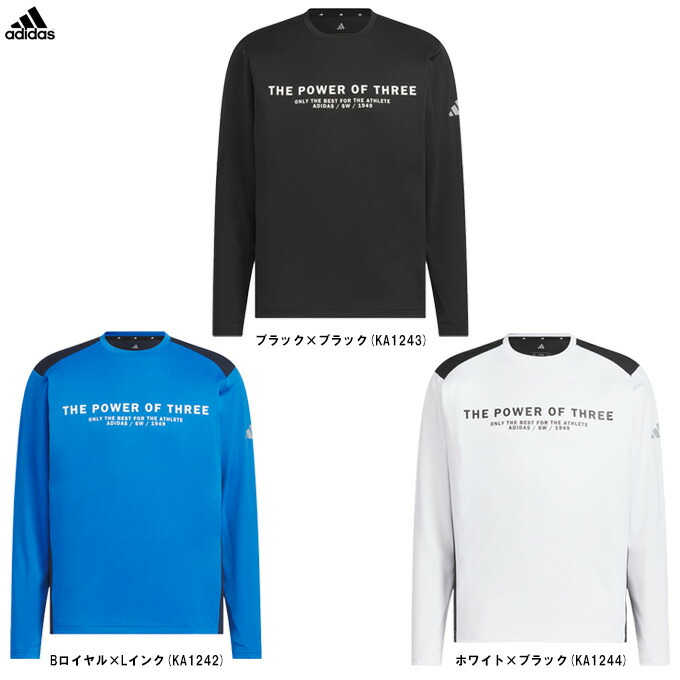 ◆メール便対応商品◆adidas（アディダス） アディダスアダプテーション レギュラーフィット カラット 長袖Tシャツ （US705） （スポーツ/トレーニング/ランニング/ロンT/ウェア/カジュアル/男性用/メンズ）