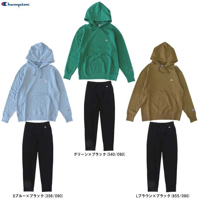 Champion（チャンピオン）ベーシックフーデッドスウェットシャツ パンツ 上下セット（C3Y136/C3Y223）（スポーツ/パーカー/トレーニング/カジュアル/ウェア/長袖/裏毛/フードあり/セットアップ/男性用/メンズ）｜ミズスポ