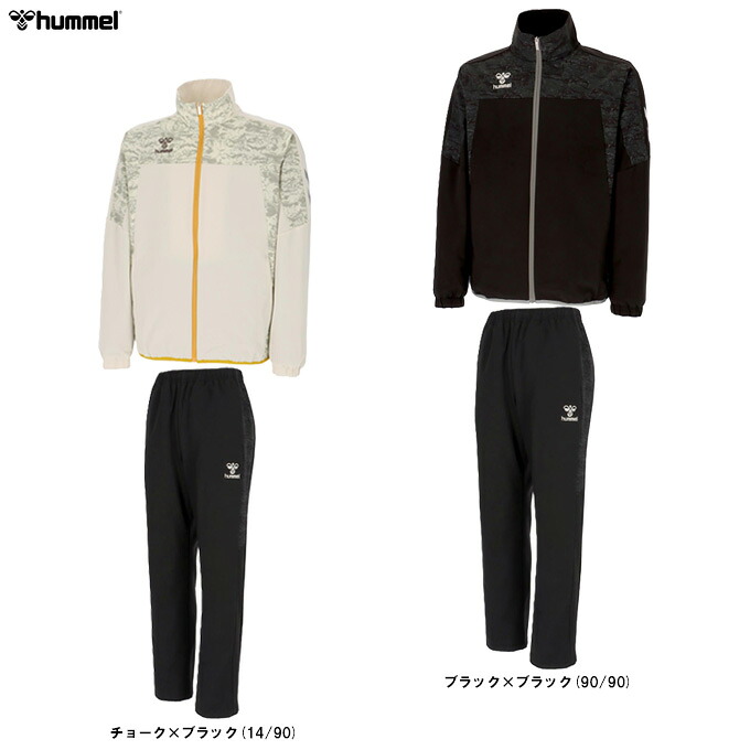 hummel（ヒュンメル）裏トリコット ウィンドブレーカージャケット パンツ 上下セット（HAW2193/HAW2193P）（サッカー/フットボール/フットサル/スポーツ/トレーニング/ウェア/セットアップ/保温/撥水/長袖/男女兼用/ユニセックス）｜ミズスポ 9,808円