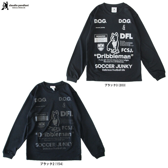 ◆メール便対応商品◆soccer junky（サッカージャンキー） 限定 Dribbleman ロングワークアウトTEE （SJ23D12V） （Claudio Pandiani/クラウディオ・パンディアーニ/スポーツ/フットサル/カジュアル/ロンT/Tシャツ/長袖/ウェア/男性用/メンズ）