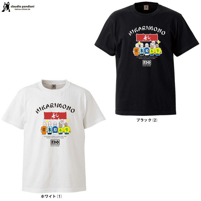 ◆メール便対応商品◆soccer junky（サッカージャンキー） HIKARIMONO 半袖TEE （SJ25F64） （JERRY/サッカー/フットサル/フットボール/トレーニング/ウェア/カジュアル/Claudio Pandiani/クラウディオ・パンディアーニ/男性用/メンズ）