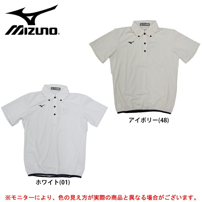 楽天市場】◇メール便対応商品◇MIZUNO（ミズノ）ポロシャツ（32MA0083）（スポーツ/トレーニング/フィットネス/半袖/クイックドライプラス/ 吸汗速乾/男女兼用/ユニセックス） : ミズスポ