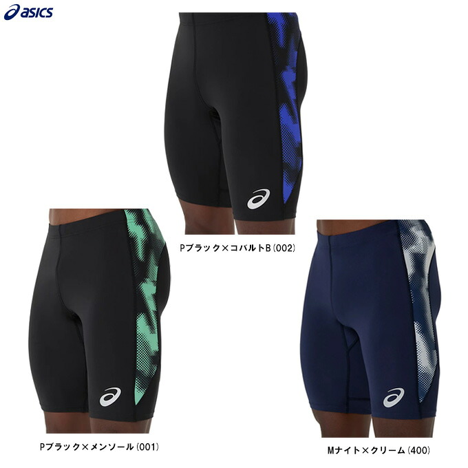 ◆メール便対応商品◆ASICS（アシックス） トラックグラフィックミドルタイツ （2091A831） （陸上競技/トラック競技/スポーツ/トレーニング/ランニング/マラソン/ジョギング/インナー/スパッツ/コンプレッション/男性用/メンズ）
