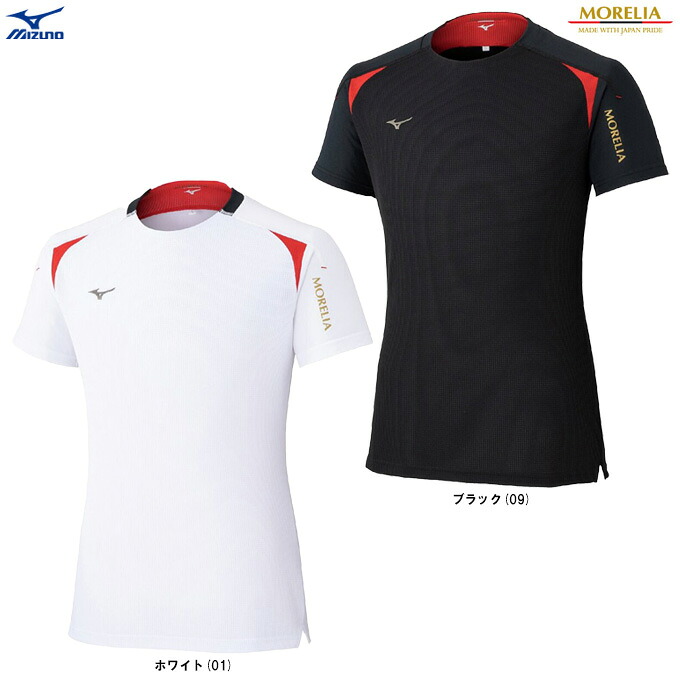 ◆メール便対応商品◆MIZUNO（ミズノ） モレリア ドライエアロフローフィールドシャツ （P2MAD002） （MORELIA/サッカー/フットボール/フットサル/スポーツ/トレーニング/ゲームシャツ/Tシャツ/半袖/ウェア/吸汗速乾/通気性/男女兼用/ユニセックス）