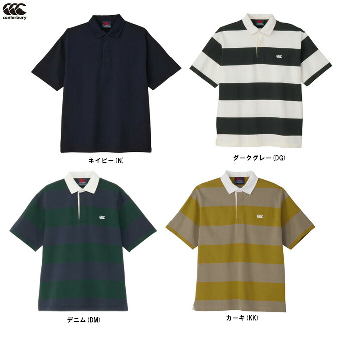 ◆メール便対応商品◆Canterbury（カンタベリー） ショートスリーブ イングランドタイプラグビージャージー （RSU32629） （ラグビー/ラガーシャツ/スポーツ/トレーニング/半袖/ウェア/男女兼用/ユニセックス）