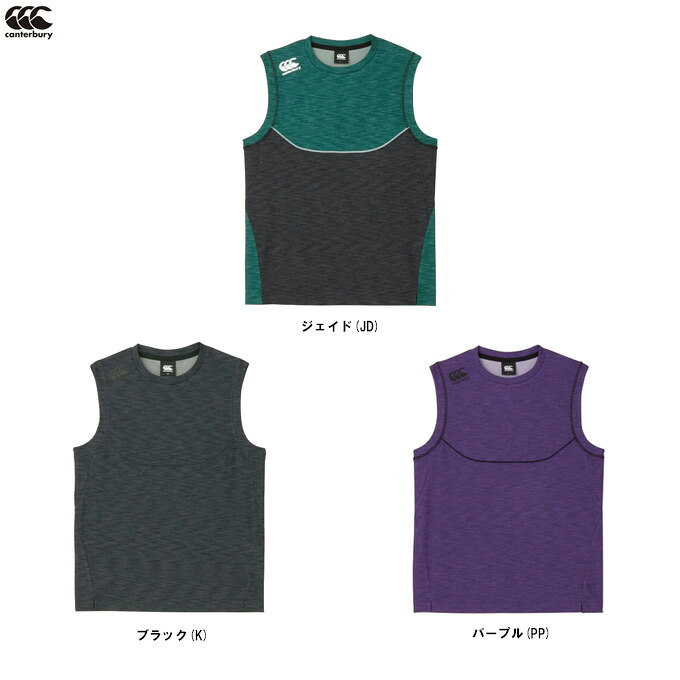 ◆メール便対応商品◆Canterbury（カンタベリー） ワークアウトスリーブレス （RTM32614） （ラグビー/スポーツ/トレーニング/袖なし/ノースリーブ/ウェア/吸汗速乾/男性用/メンズ）