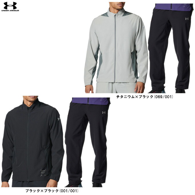 UNDER ARMOUR（アンダーアーマー）UAともし火加重値 ウーブン 上衣 ズボン下 上下書き割り（6012566/6012567）（運動競技/形づくる/ティーシャツ/セットアップ/御召しもの/ティーシャツ/長袖/撥水/成人男性用/メンズ）