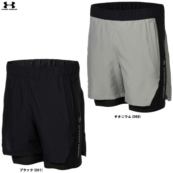 ◆電子メール便相応う商いもの◆UNDER ARMOUR（アンダーアーマー）UA変わり種 トレイン 労働者階級 さる股引き（6012577）（肌付き付き添い人/運動競技/形づくる/駈けっくら/填まるネス/二分の一ズボン下/遊撃手ズボン下/お召しもの/成人男性用/メンズ）