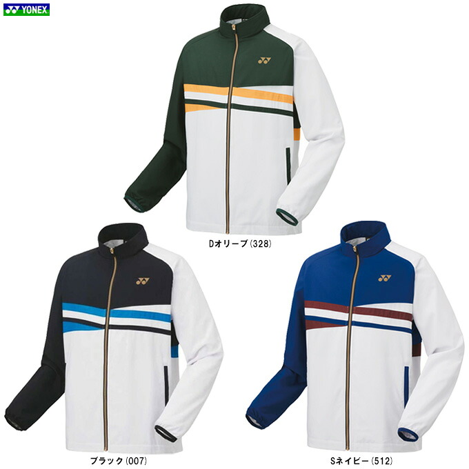 YONEX（ヨネックス） 裏地付ウィンドウォーマーシャツ （70101） （テニス/ソフトテニス/バドミントン/スポーツ/トレーニング/ランニング/フィットネス/ジャケット/ウィンドブレーカー/ウェア/男女兼用/ユニセックス）
