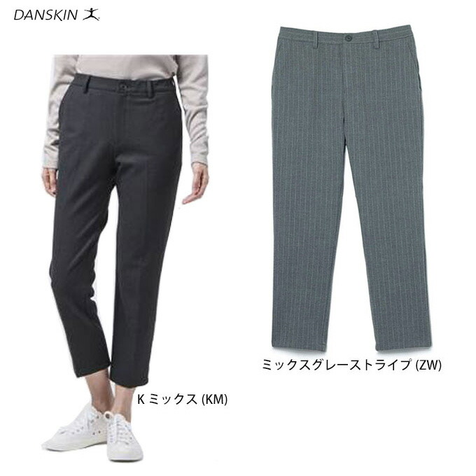 楽天市場】DANSKIN ダンスキン エッセンシャル フィット ロング