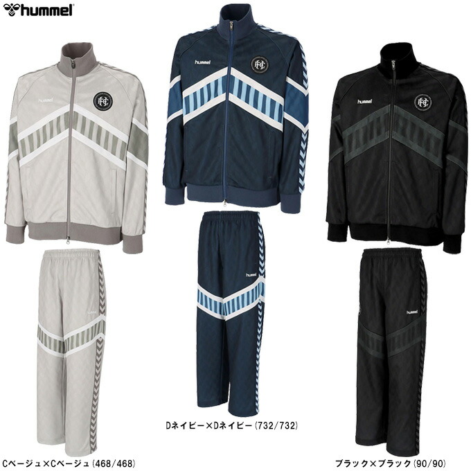 hummel（ヒュンメル） H.FC トラックジャケット パンツ 上下セット （HAT2143/HAT2143P） （サッカー/フットサル/フットボール/スポーツ/フィットネス/ランニング/ジャージ/セットアップ/吸汗速乾/ウェア/男性用/メンズ）