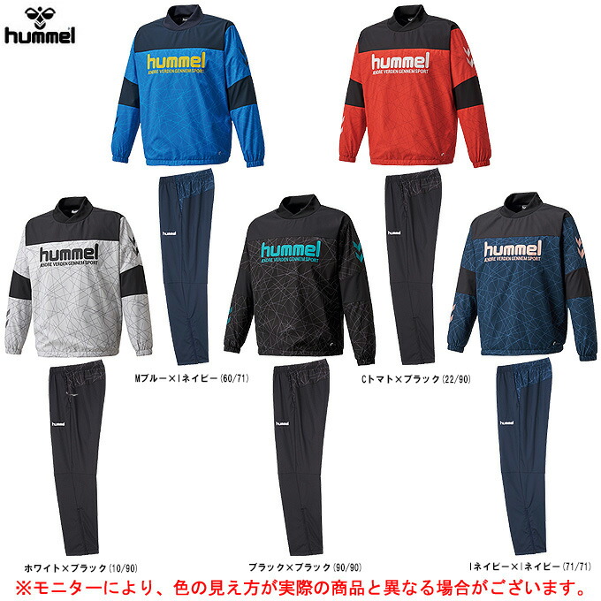 楽天市場】PUMA（プーマ）トレーニング ピステトップス パンツ 上下セット（704652/704653）（スポーツ/サッカー/フットサル/トレーニング /防風/男性用/メンズ） : ミズスポ